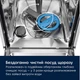 Посудомийна машина Electrolux ESS64321SX - изображение 3