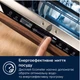 Вбудована посудомийна машина Electrolux EES47320L - изображение 3