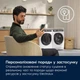 Пральна машина з сушкою Electrolux EW7W4602QU - изображение 4