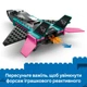 Конструткор LEGO City Реактивний літак проти автомобіля (60489) - изображение 6