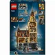 Конструктор LEGO Замок Гоґвортс: головна вежа, 76454 - зображення 1