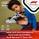 Конструктор Lego Speed Champions Гоночний автомобіль Audi Revolut F1 Team R26 (77259) - изображение 4