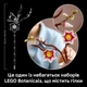 Конструктор Lego Botanicals Гілки магнолії (11510) - изображение 8