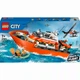 Конструктор Lego City Рятувальний катер і гелікоптер берегової охорони (60504) - изображение 1