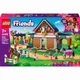 Конструктор Lego Friends Кінна стайня і академія верхової їзди (42688) - изображение 1