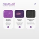 Спортивный коврик для йоги Tonus Chakra Flow (замша-каучук) - изображение 4