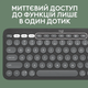 Клавіатура Logitech K380s Pebble Keys 2 Tonal Graphite (6915629) - зображення 3