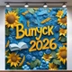 Фотозона на выпускной Выпуск 2026 синие розы золотые колосья и подсолнухи патриотический баннер 120x120см, №41007 - изображение 1