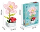 Інтер'єрний конструктор Poppy&Ladybug серія Серія Bonsai Сонечко 201 деталь - зображення 5