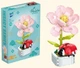 Інтер'єрний конструктор Poppy&Ladybug серія Серія Bonsai Сонечко 201 деталь - зображення 2