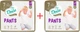 Набір трусиків-підгузків Dada Extra Soft 7 ХXL 18 кг 24 шт x 2 упаковки (4820174981815_1) - зображення 1