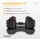 Гантель наборная EasyFit UniWeight EF-0160-BR 1.5–16 кг (56003727) - изображение 6