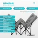 Розкладачка туристична EasyFit CozyCamp + чохол (56003737) - зображення 3