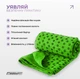 Полотенце из микрофибры EasyFit Спортивное 183×63 см Yoga Mat Towel Зелёное (56002313) - изображение 2