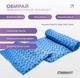 Полотенце из микрофибры EasyFit Спортивное 183×63 см Yoga Mat Towel Синее (56001309) - изображение 3