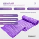 Полотенце из микрофибры EasyFit Спортивное 183×63 см Yoga Mat Towel Фиолетовое (56000623) - изображение 3