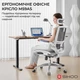 Кресло офисное SIHOO M59AS Mesh Gray (M59AS-M301) - изображение 7