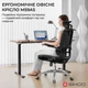 Кресло офисное SIHOO M59AS Mesh Black (M59AS-M302) - изображение 6