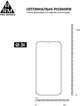 Защитное стекло ArmorStandart Pro для смартфона Apple iPhone 17e/16e/14/13/13 Pro (ARM59722) - изображение 3