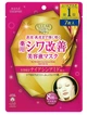 Антивікова маска KOSE Clear Turn Medicated Wrinkle-Reducing Serum Mask , 7 шт - зображення 1