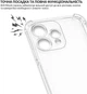 Чехол для смартфона BeCover Anti-Shock для OPPO Reno15 5G Transparent (BC_715073) - изображение 5