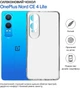 Чехол для смартфона BeCover для OnePlus Nord CE 4 Lite Transparent (BC_715060) - изображение 6