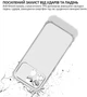 Чохол для смартфона BeCover Anti-Shock для Poco F8 Pro Transparent (BC_715075) - зображення 4