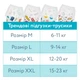 Підгузки-трусики Offspring Scriblee, розмір M, 6-11 кг, 42 шт. (DP-OI-FAP-M42P-SCR) - зображення 12