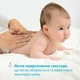 Лосьон для тела Chicco Baby Moments для чувствительной кожи, 500 мл (10243.00) - изображение 3
