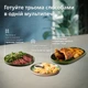 Мультипечь Philips Ovi Dual SteamFry NA565/02 - изображение 4