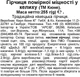 Горчица Kuhne Умеренной крепости в бокале 255 г (39045207914) - изображение 2
