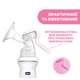 Молоковідсмоктувач ручний 2 в 1 Chicco Natural Feeling&Well-Being (05740.00) - зображення 3