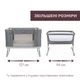 Ліжечко 3 в 1 Chicco Next2Me Forever, колір темно-сірий (79650.77) - зображення 8