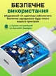 Комплект Зарядний пристрій Foxconn зі швидкою зарядкою 35W USB-C + Кабель USB-C - Lightning 1 м White для Apple iPhone (37432b) - зображення 3