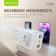 УМБ Bavin PC1157S 50000mAh 22.5W PD/IQ/QC2.0-3.0/Qi White (Y-PC1157S-WH) - изображение 6
