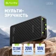 УМБ повербанк Bavin PC1191 20000mAh 22.5W PD/IQ/QC2.0-3.0/Qi Black (Y-PC1191-BK) - изображение 7