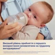 Бутылочка антиколиковая Canpol Babies Natural Shape с соской Dual-zone 330 мл (35/402) - изображение 5