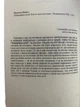 Книга у м'якій палітурці Рута Майкл Ньютон Подорожі душі. Життя між життями 256 с (hub_5vynak) - зображення 4