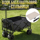 Комплект візка зі стільницею 87х54 см складані для перевезення речей, багатогоцільова для походів у магазин, скемінг, об'єм 90 л ERK-816-TP002_90*55 - зображення 1