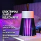 Антимоскітна лампа знищувач комарів, електрична пастка від комах, UV LED Mosquito Killer USB 5W Green - изображение 3