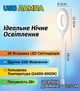 Гнучка USB LED лампа кільцева Portable Ring Light для ноутбука, читання, роботи від Power Bank. Світильник для клавіатури, нічник - изображение 2