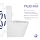 Унитаз напольный Qtap Swan Eco Ultra Quiet с сидением Soft-close 640x360x835 мм QTSWA27W48748 White - изображение 4