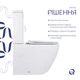 Унитаз напольный Qtap Jay Eco Ultra Quiet с сидением Soft-close 640x360x835 мм QTJAY27W48749 White - изображение 4
