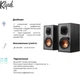 Активная акустическая система Klipsch Reference R-41PM Black (1066253) - изображение 2