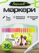 Маркеры акриловые пигментные Water Color Pen 36 шт фломастеры художественные для рисования с кейсом - изображение 1