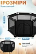 Манеж детский Malatec 125х113х64 см Черный - изображение 7
