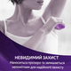 Дезодорант Lady Speed Stick Гелевий PRO 5in1 65г 24/7 - зображення 3