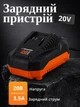 Зарядний пристрій однопортовий для заряджування акумуляторів на інструменти Tekhmann TBC-35/i20 20В 3.5А Зарядка одномісна для 1 акумулятора 20V Li-Ion 1x3.5А Чорний з помаранчевим - зображення 1
