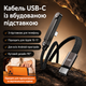 Кабель Type-C для смартфонов Apple iPhone 15-17 и Android, с подставкой для телефона, быстрая зарядка 240W, 1.5 м - изображение 2