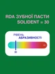 Щоденна відбілювальна зубна паста зі смаком кавун-м'ята Solident Watermelon mint, 90 г - зображення 3